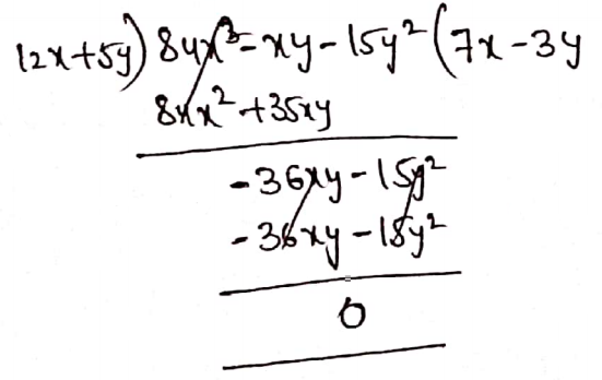 Class 8 Maths Algebra Chapter 2 Multiplication And Division Of Polynomials Breadth Of A Rectangle